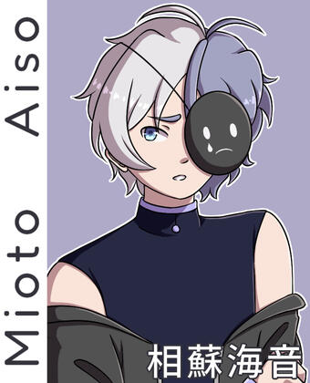 Mioto Aiso Mioto Aiso