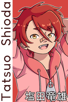 Tatsuo Shioda Tatsuo Shioda